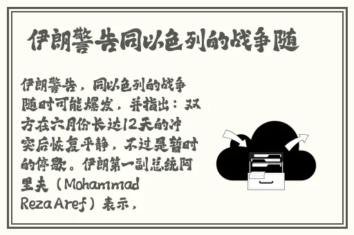 云缨巡街救阿离漫画免费入口